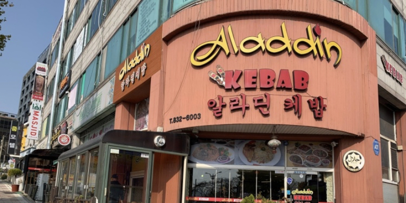 Aladdin Kebab 