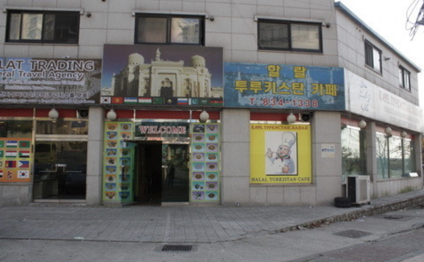 Halal Turkistan Cafe