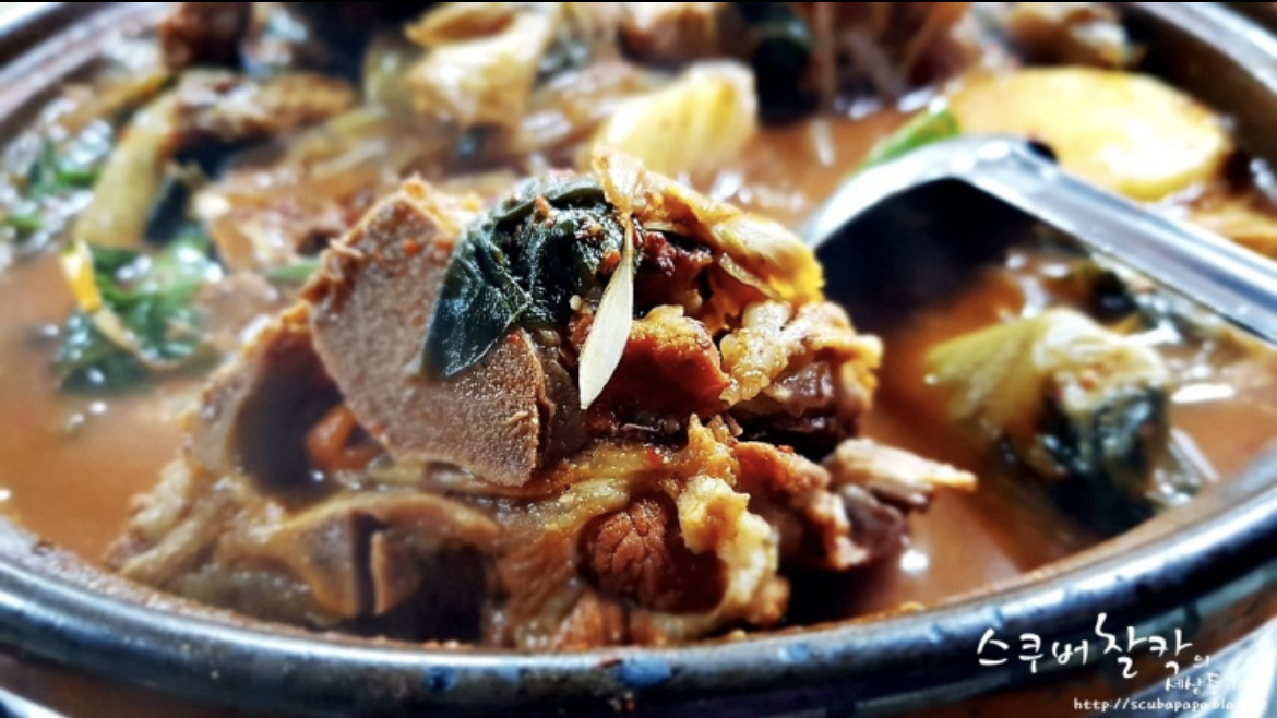 Hangane Pork Back Bone Stew