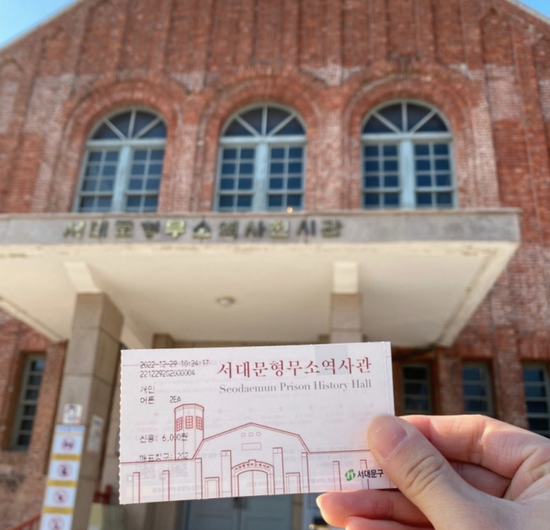 Seodaemun Prison History Hall