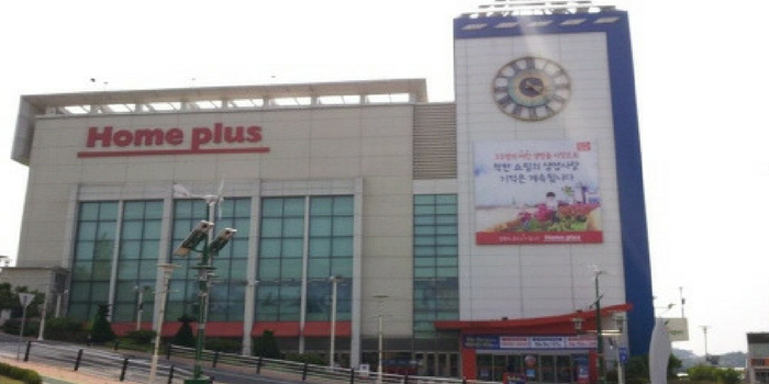 Home Plus Songtan Branch