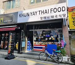 KHUN YAY THAI FOOD
