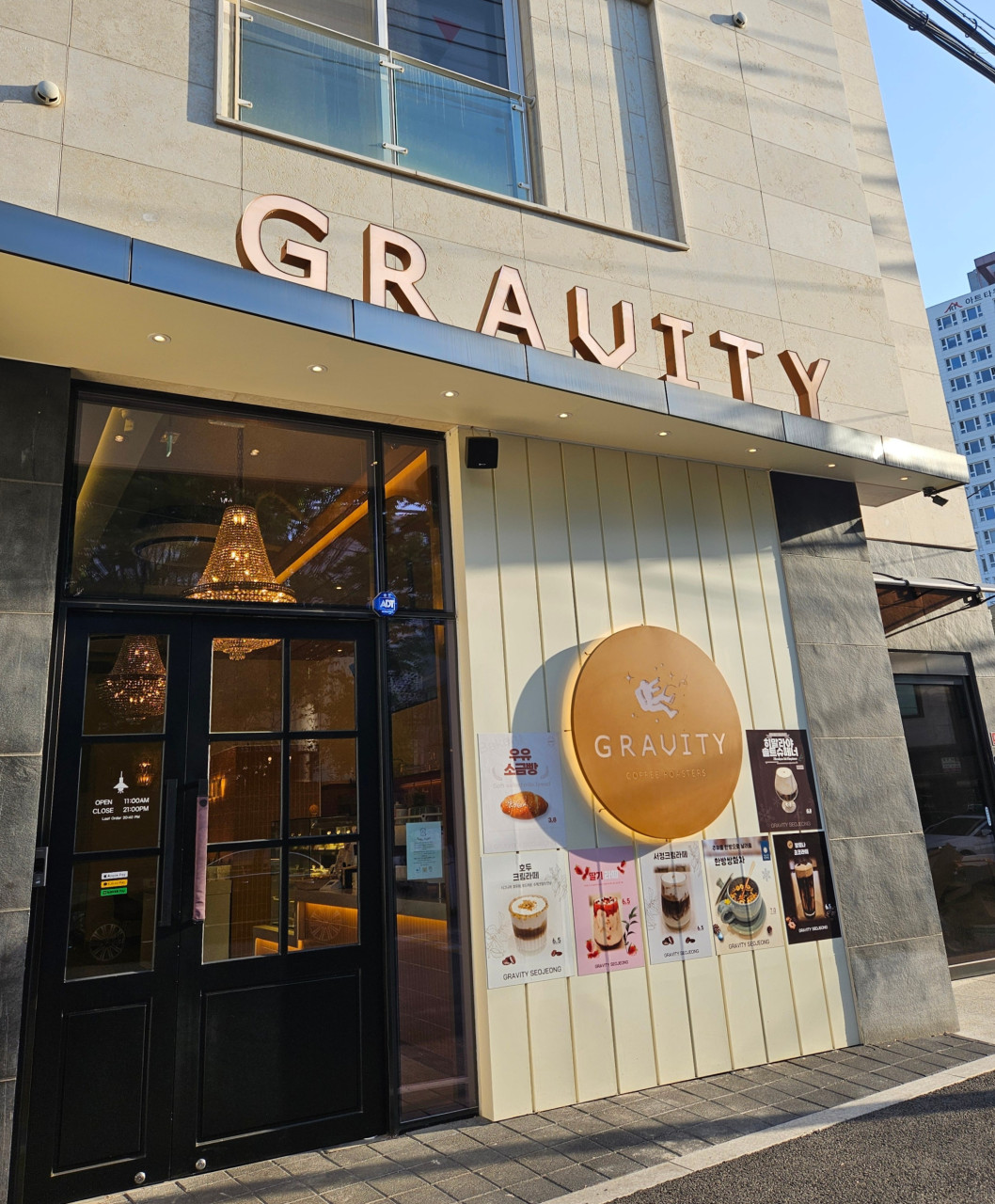 Gravity Coffee Roasters Seojeong