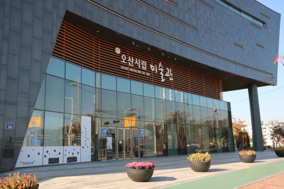 Osan Museum of Art