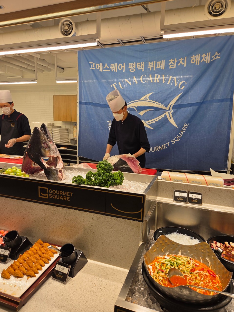 Gourmet Square Godeok