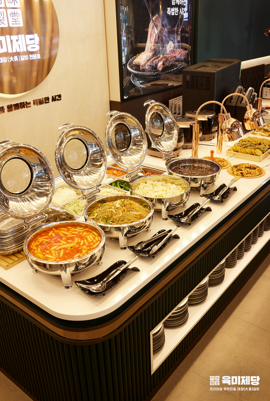 Yukmi Jedang Tongbok