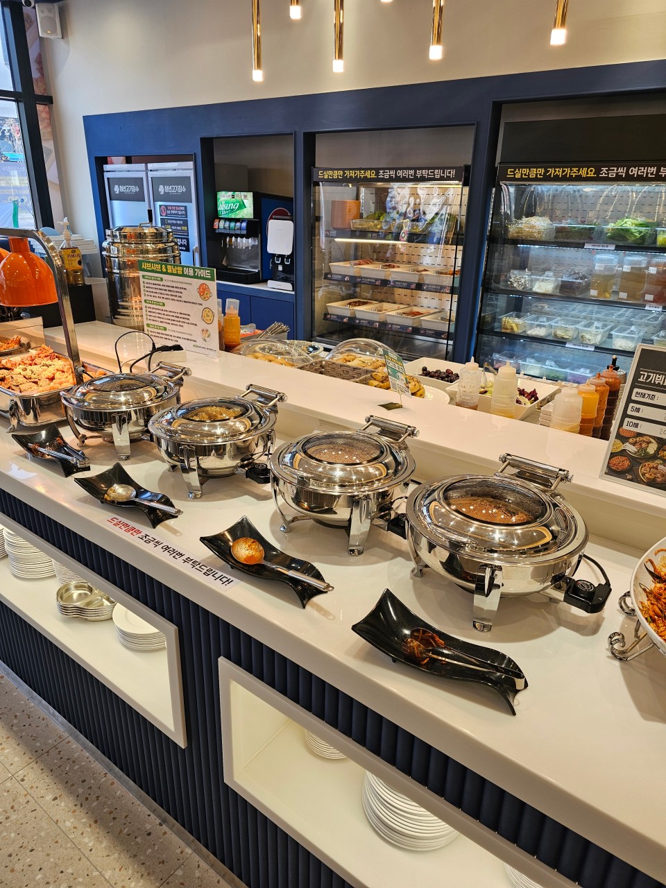 Cheongnyeon Gogi Jangsu Godeok