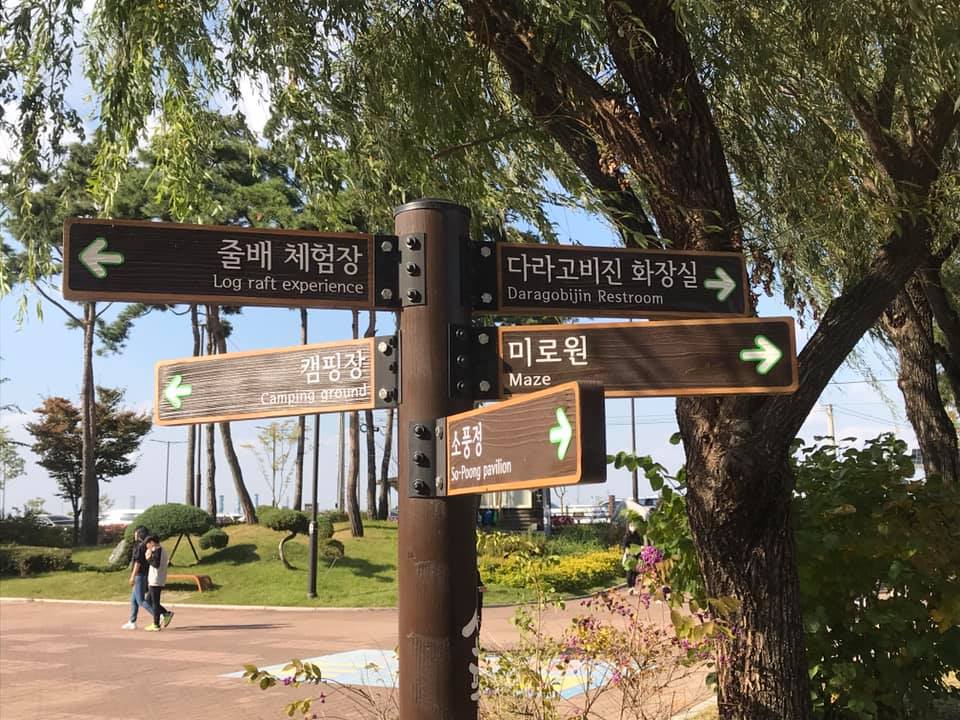 Sopung Park And Camping
