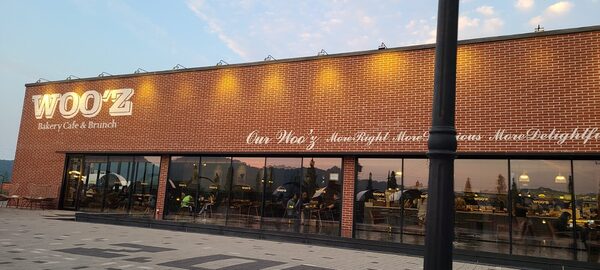 Wooz Bakery Cafe and Brunch — photo 1