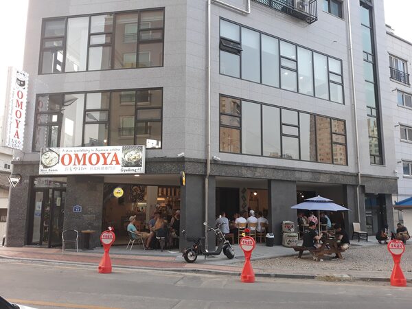 Omoya Japanese Restaurant — photo 1