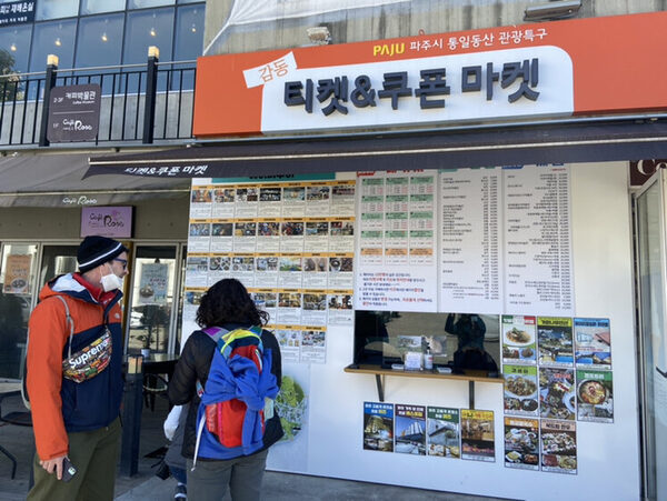 Ticket And Coupon Center — photo 1