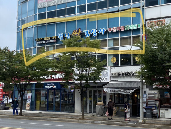 Vietnamese Shabu Shabu AYCE — photo 1