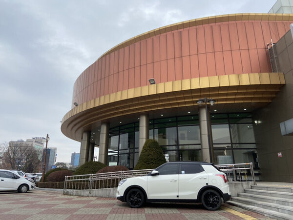 North Pyeongtaek City Arts Center — photo 1