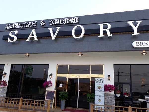Savory Restaurant — photo 1