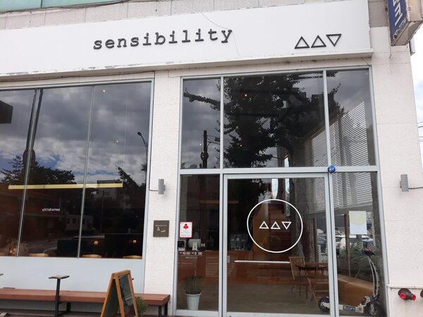 Sensibity Cafe — photo 1