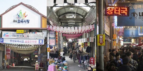Osan Five-Color Market — photo 1