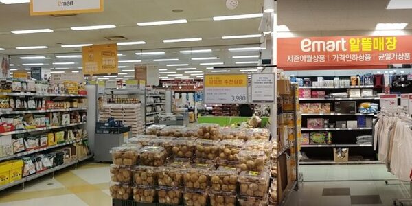 Emart - Osan Branch — photo 1