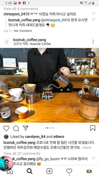 Koznuk Coffee — photo 1