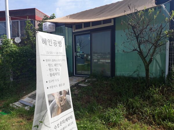 Dal Pottery Studio — photo 1