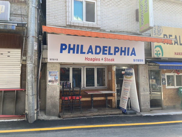 Philadelphia Cheese Steak — photo 1