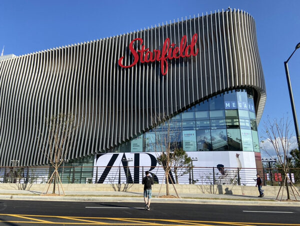 Starfield Mall Anseong — photo 1