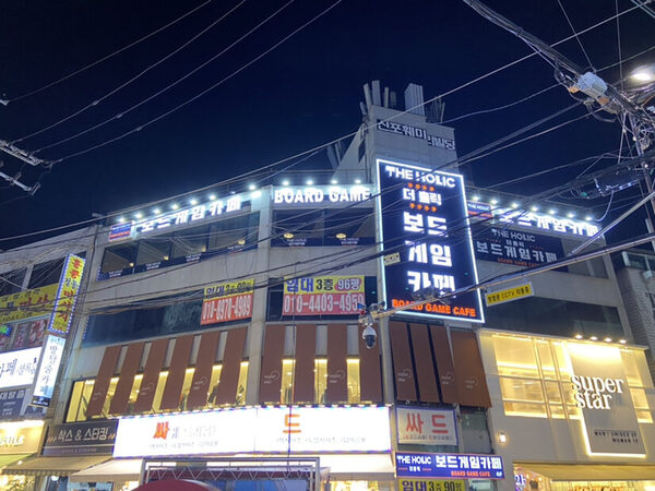 The Holic Board Game Cafe - Pyeongtaek — photo 1
