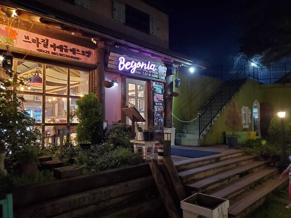 Begonia Restaurant And Cafe — photo 1