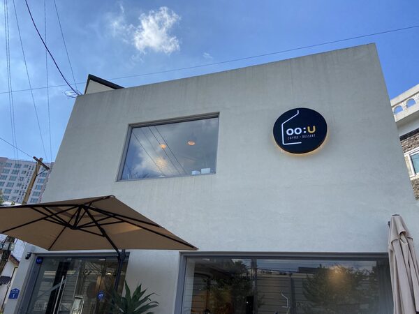 oo:u — photo 1