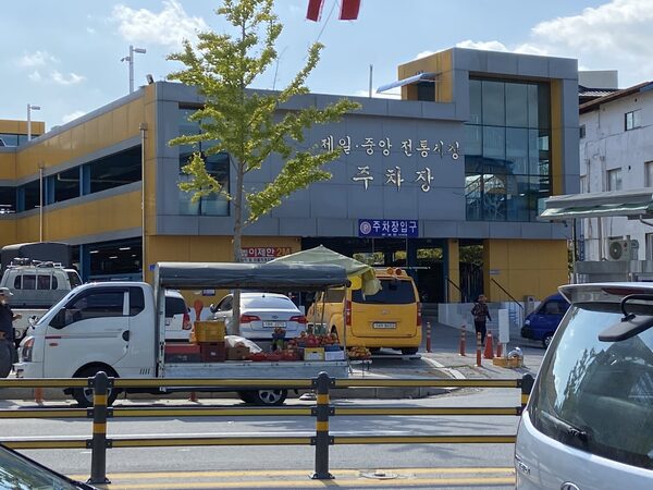 Public Market Parking Chuncheon — photo 1