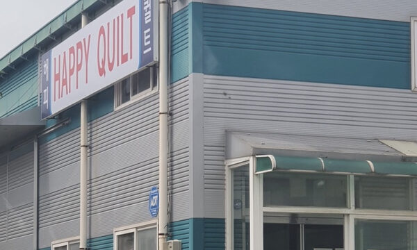 Happy Quilt Pyeongtaek — photo 1