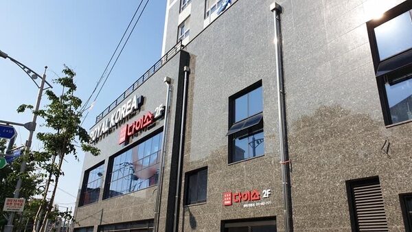 Daiso Sinjangdong — photo 1