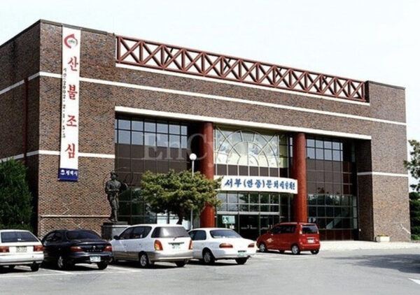 Anjung Culture and Arts Center — photo 1