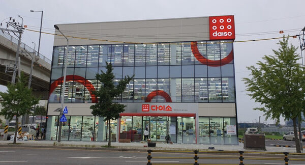Daiso Jangdang — photo 1
