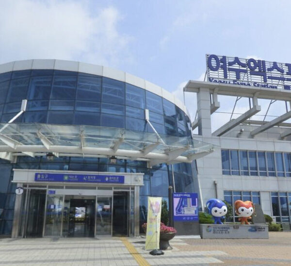 Yeosu Expo Station — photo 1