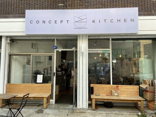 Concept Kitchen  — photo 1