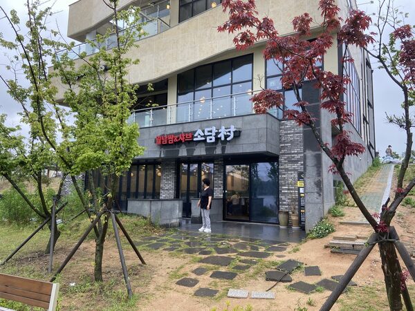 Sodam Shabushabu Sinjeong Lake — photo 1