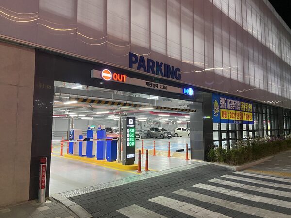 Sokcho Downtown Parking — photo 1