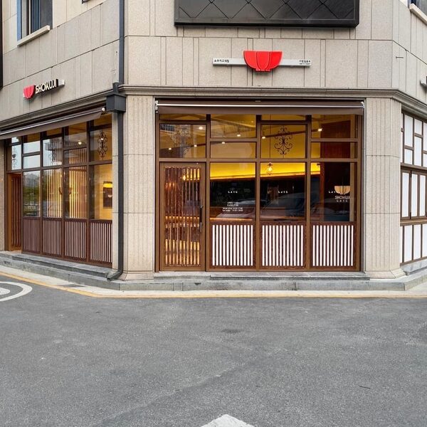 Shokuji Godeok — photo 1
