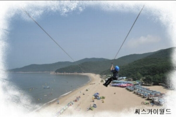 Sky World Zip Line — photo 1