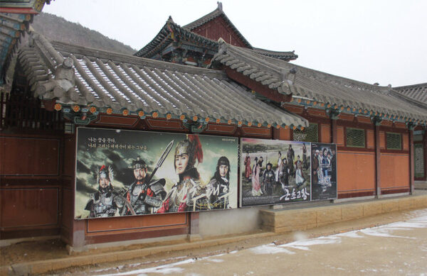 Gaeun Open Drama Sets — photo 1