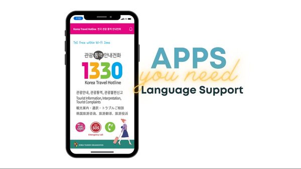1330 Korean Travel Hotline — photo 1