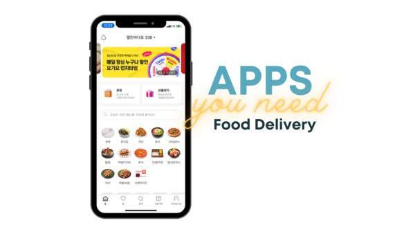 Yogiyo Food Delivery App — photo 1