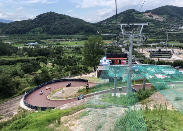 Gun Park Luge — photo 1