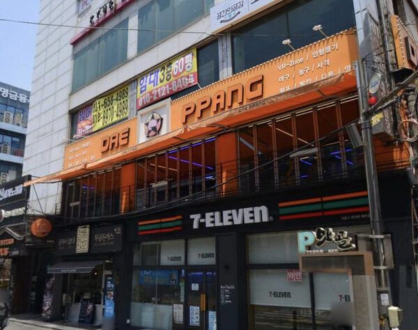 Dae Ppang Pyeongtaek-dong — photo 1