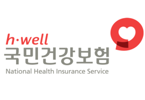 NHIS Hotline — photo 1