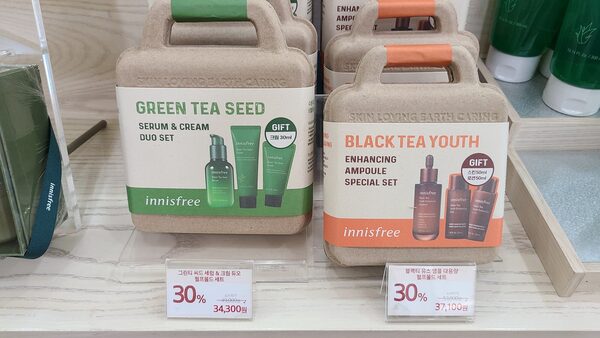 Innisfree Sinjang — photo 1
