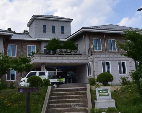 Gayasan NPO — photo 1