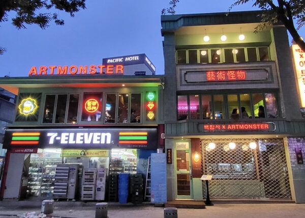 Artmonster Myeongdong — photo 1