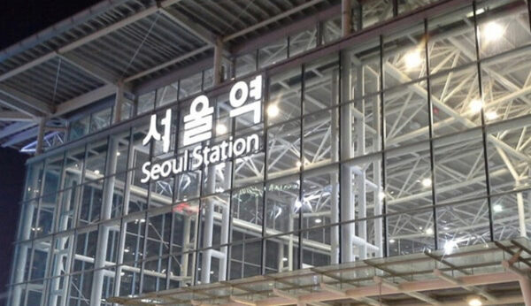 Seoul Station — photo 1