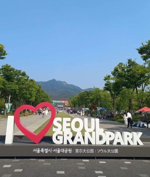 Seoul Childrens Grand Park — photo 1